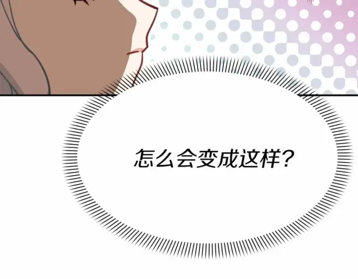《我在死敌家当团宠》第26话 真正的痛苦图51