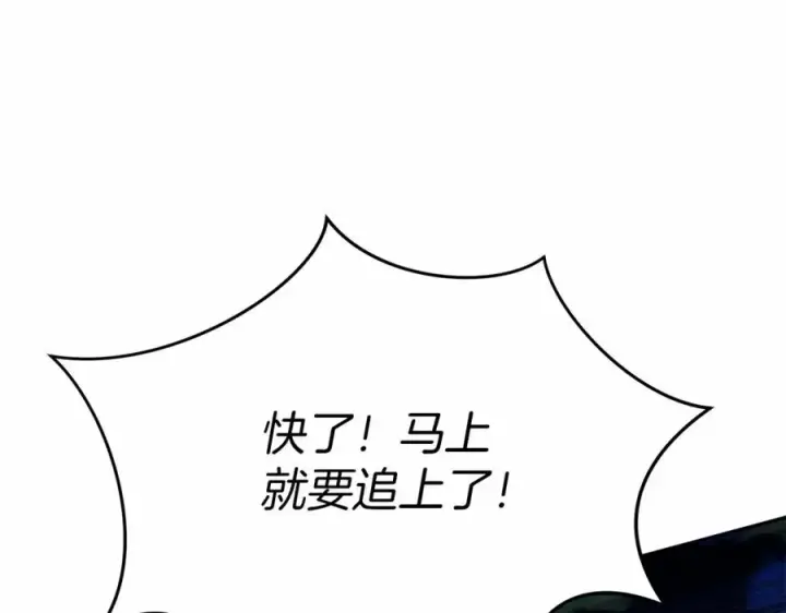 《我在死敌家当团宠》第26话 真正的痛苦图52