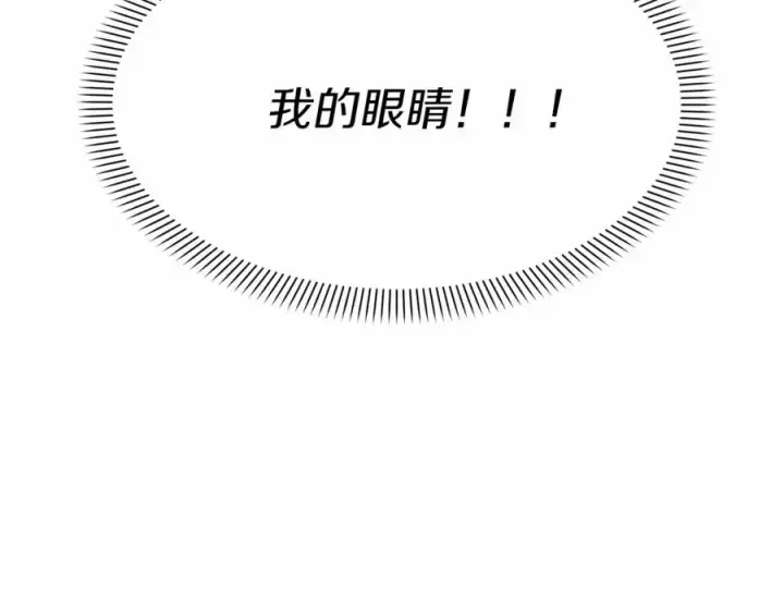 《我在死敌家当团宠》第26话 真正的痛苦图72