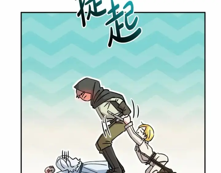 《我在死敌家当团宠》第26话 真正的痛苦图79
