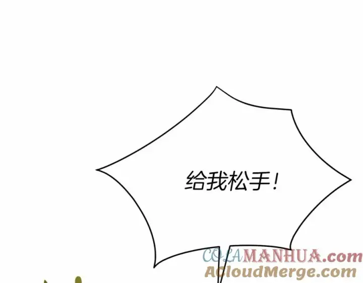 《我在死敌家当团宠》第26话 真正的痛苦图81