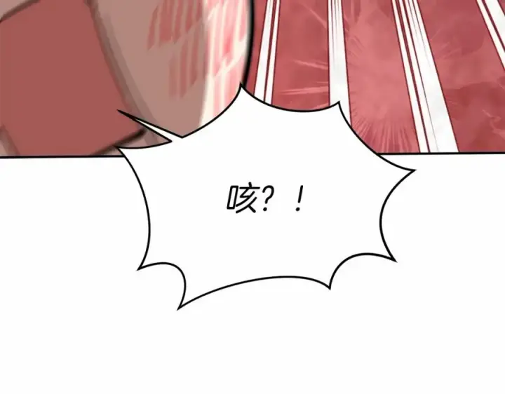 《我在死敌家当团宠》第26话 真正的痛苦图84