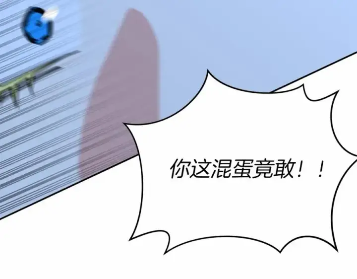 《我在死敌家当团宠》第26话 真正的痛苦图87