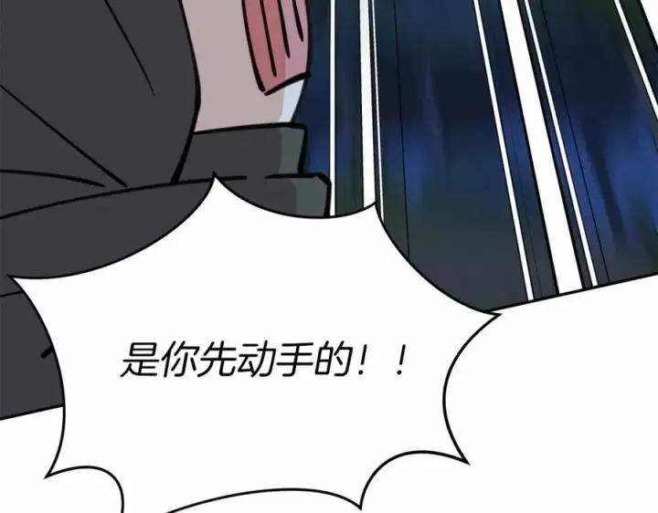 《我在死敌家当团宠》第26话 真正的痛苦图92