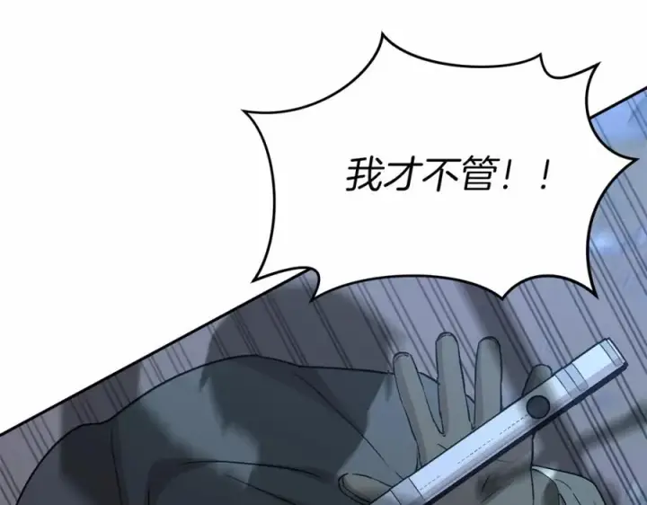 《我在死敌家当团宠》第26话 真正的痛苦图94
