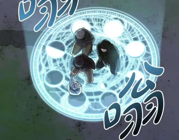 《我在死敌家当团宠》第27话 誓约烙印图171