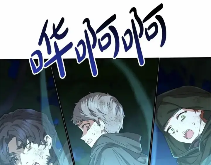 《我在死敌家当团宠》第27话 誓约烙印图176