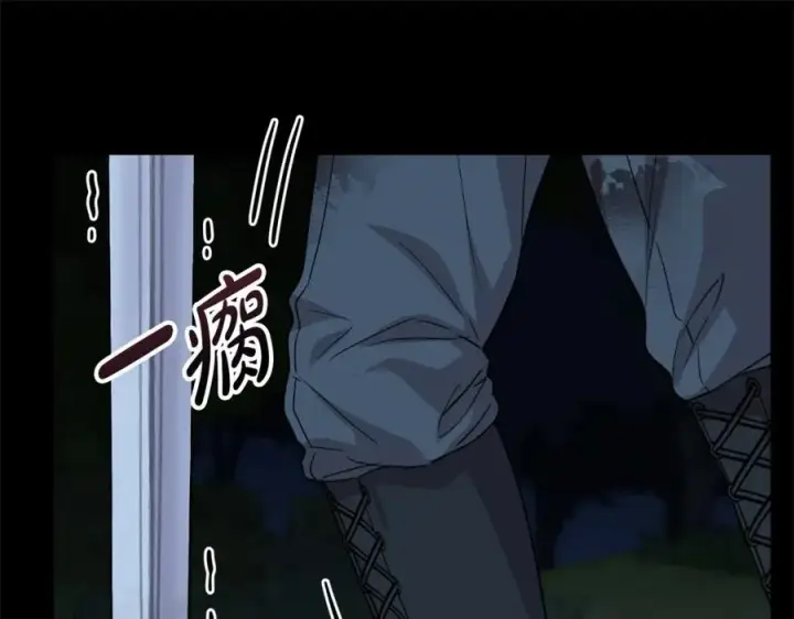 《我在死敌家当团宠》第27话 誓约烙印图54