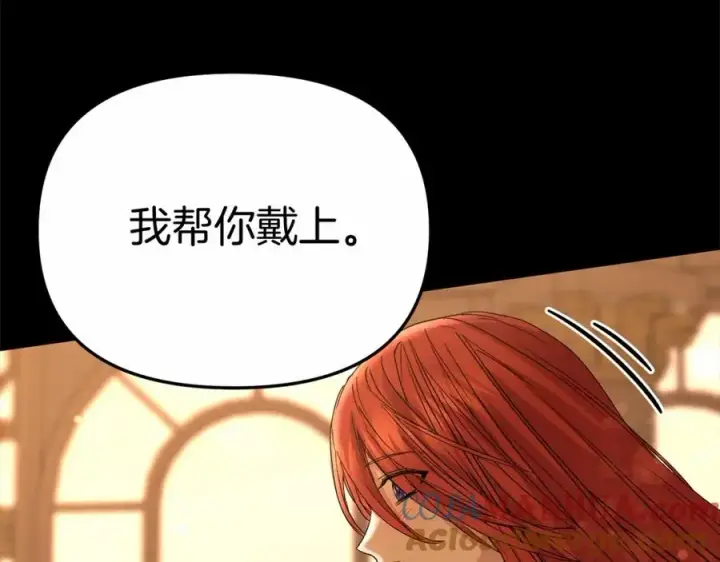 《我在死敌家当团宠》第28话 魔王想女儿啦图241