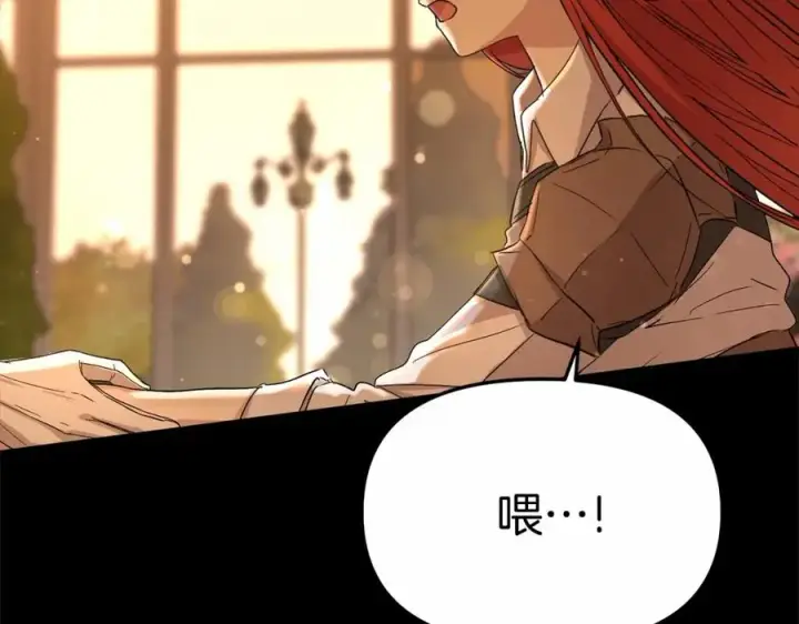 《我在死敌家当团宠》第28话 魔王想女儿啦图242