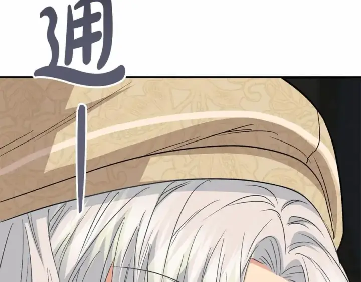 《我在死敌家当团宠》第28话 魔王想女儿啦图274