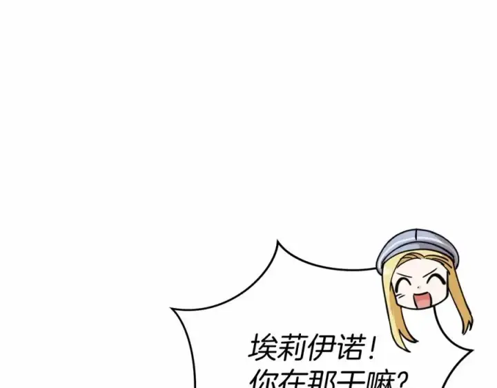 《我在死敌家当团宠》第29话 魔王竟会救人？图182