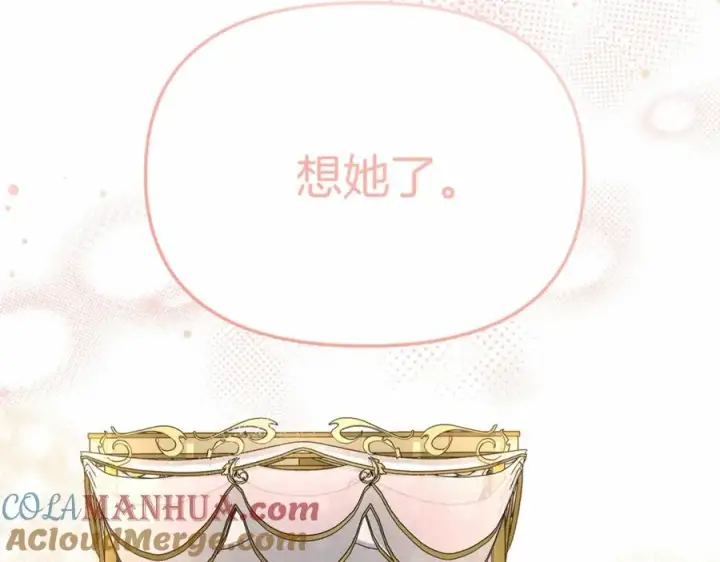 《我在死敌家当团宠》第29话 魔王竟会救人？图89