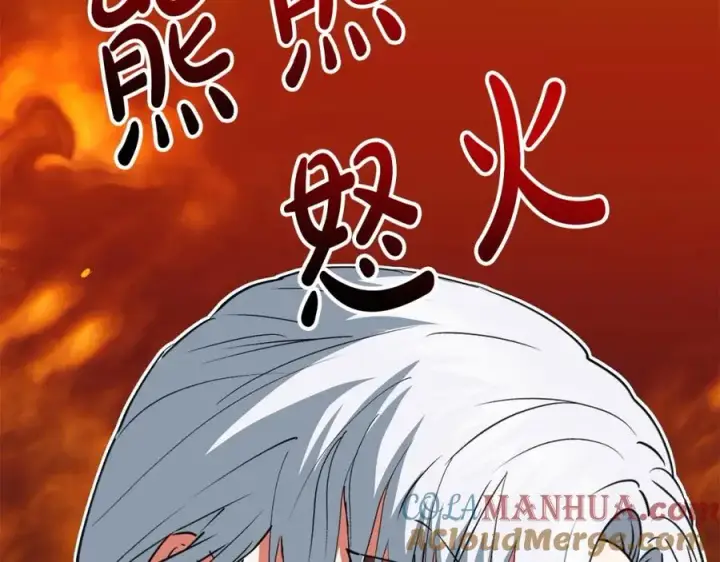 《我在死敌家当团宠》第30话 裂缝危机图121