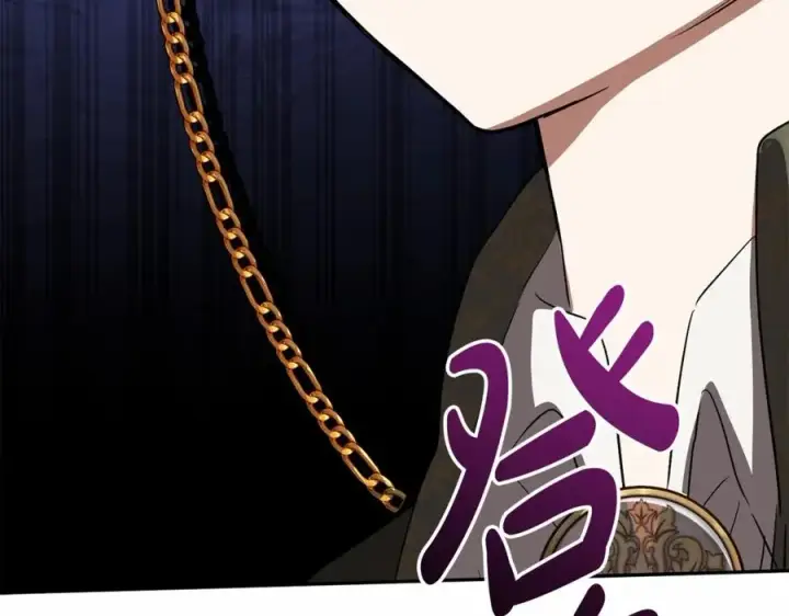 《我在死敌家当团宠》第30话 裂缝危机图140