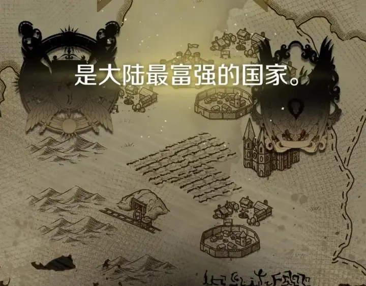 《我在死敌家当团宠》第30话 裂缝危机图152