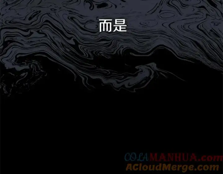 《我在死敌家当团宠》第30话 裂缝危机图157