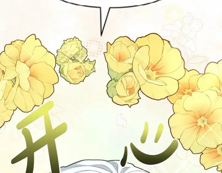《我在死敌家当团宠》第30话 裂缝危机图171