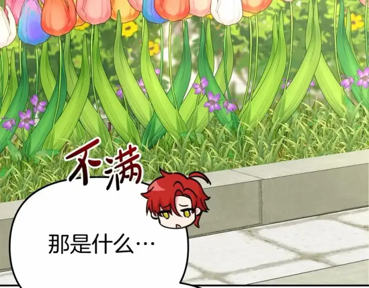 《我在死敌家当团宠》第30话 裂缝危机图180