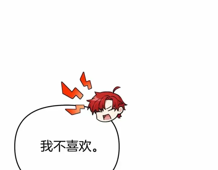 《我在死敌家当团宠》第30话 裂缝危机图183