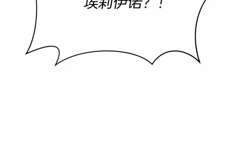 《我在死敌家当团宠》第30话 裂缝危机图195