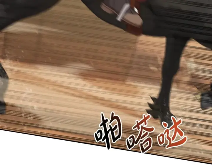 《我在死敌家当团宠》第30话 裂缝危机图2