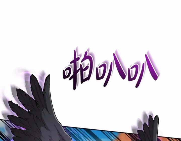 《我在死敌家当团宠》第30话 裂缝危机图224