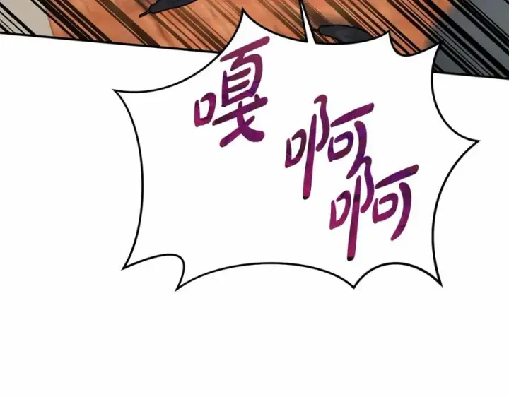 《我在死敌家当团宠》第30话 裂缝危机图226