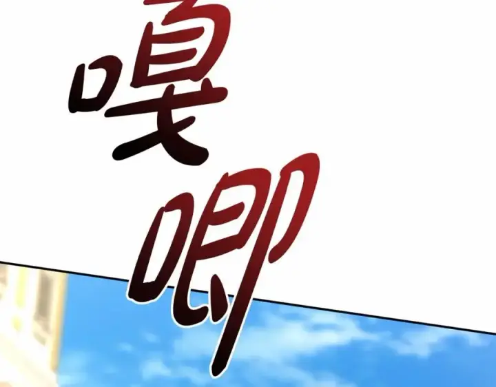 《我在死敌家当团宠》第30话 裂缝危机图228