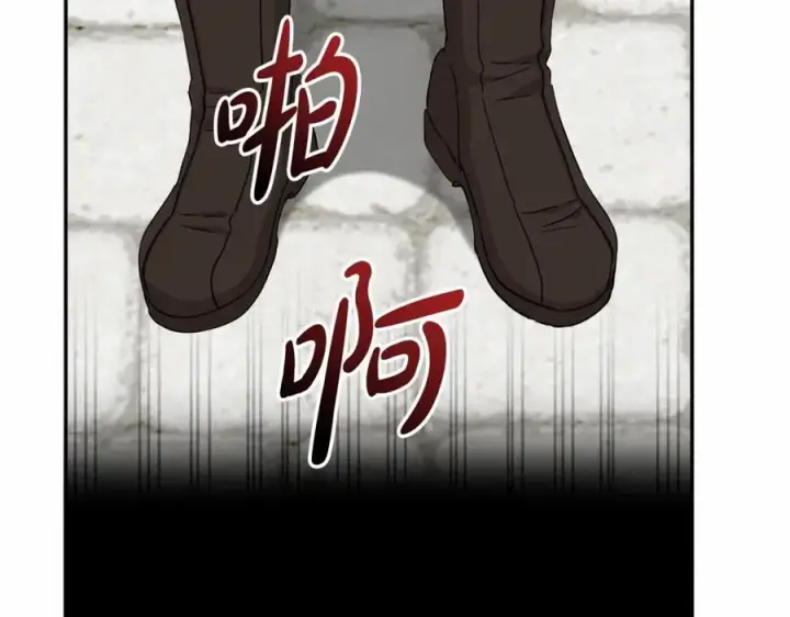 《我在死敌家当团宠》第30话 裂缝危机图232