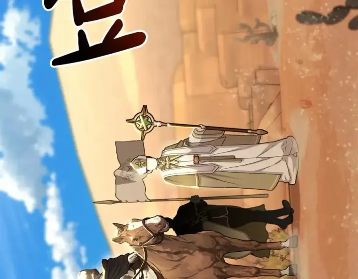 《我在死敌家当团宠》第30话 裂缝危机图24