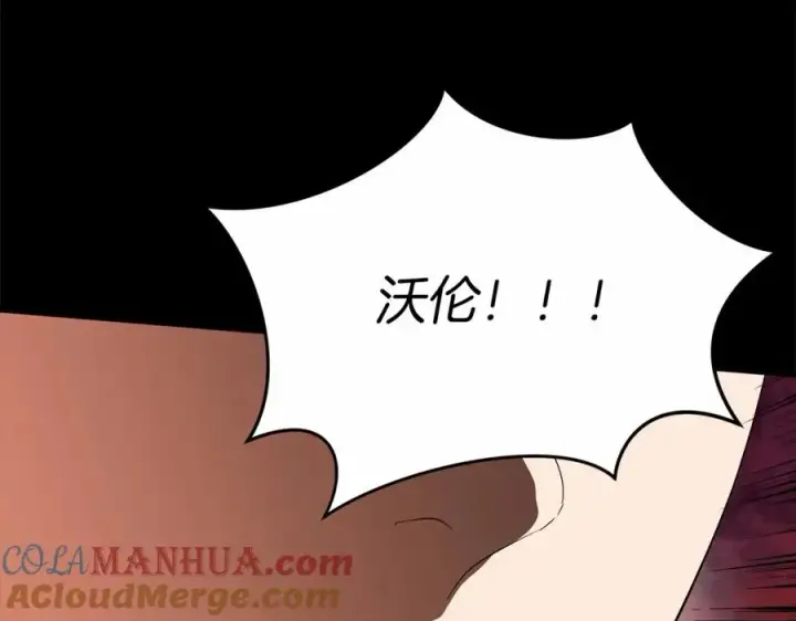 《我在死敌家当团宠》第30话 裂缝危机图241