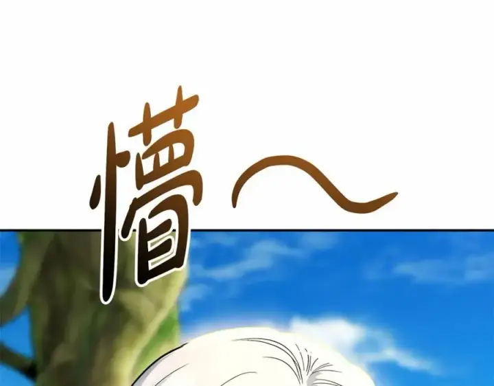 《我在死敌家当团宠》第30话 裂缝危机图274