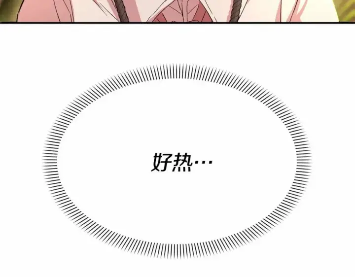 《我在死敌家当团宠》第30话 裂缝危机图276