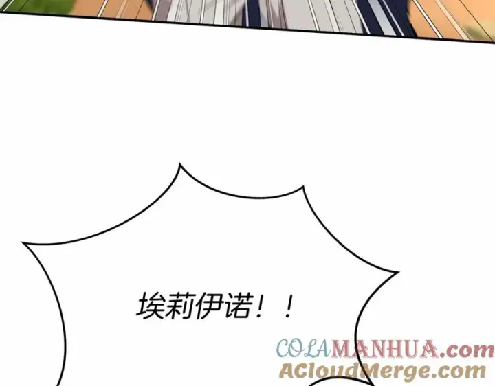 《我在死敌家当团宠》第30话 裂缝危机图329