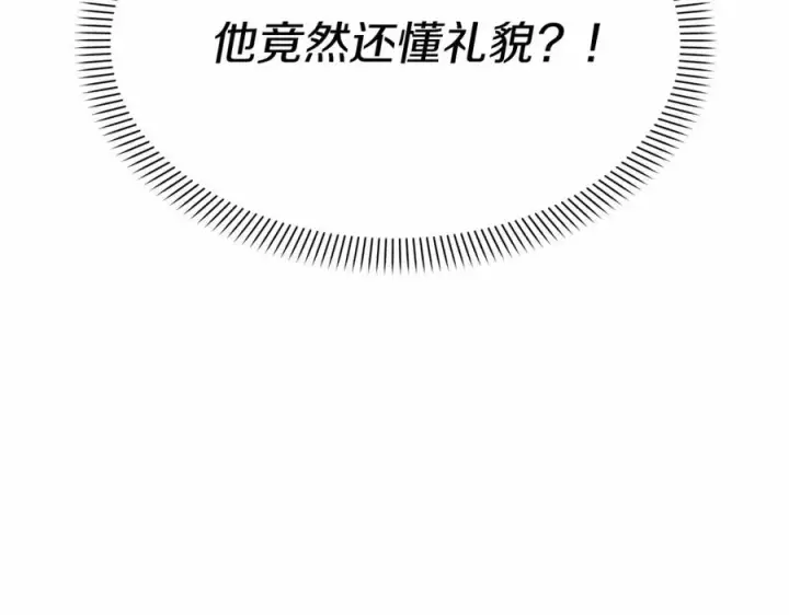 《我在死敌家当团宠》第30话 裂缝危机图47