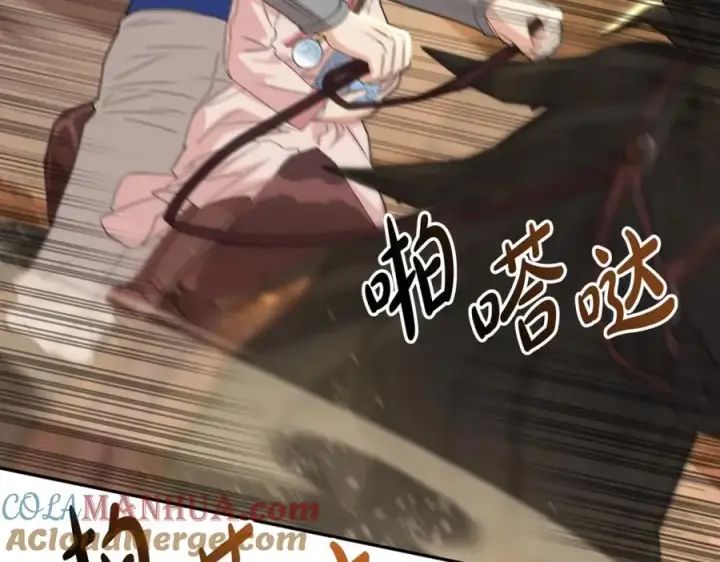 《我在死敌家当团宠》第30话 裂缝危机图5