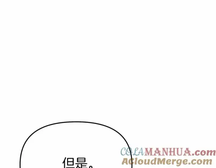《我在死敌家当团宠》第30话 裂缝危机图69