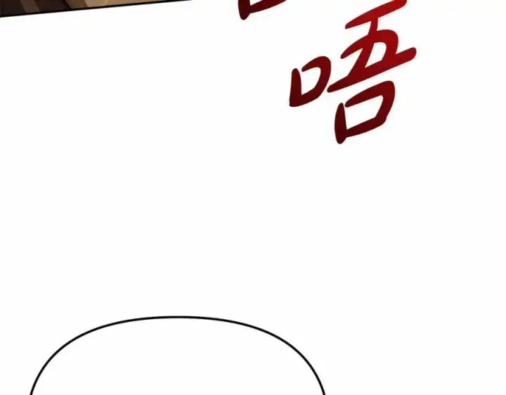 《我在死敌家当团宠》第30话 裂缝危机图79