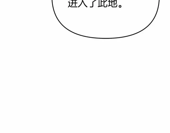 《我在死敌家当团宠》第30话 裂缝危机图83