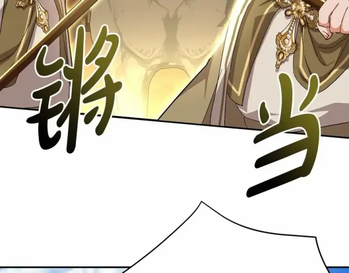 《我在死敌家当团宠》第30话 裂缝危机图94
