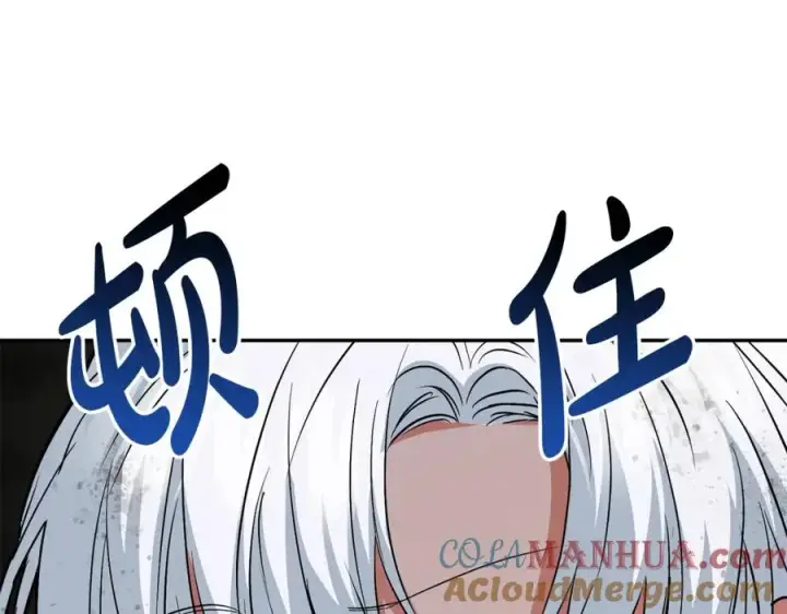 《我在死敌家当团宠》第31话 小姐中毒！图157