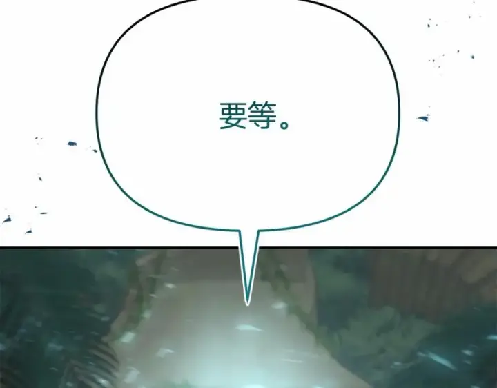 《我在死敌家当团宠》第31话 小姐中毒！图186