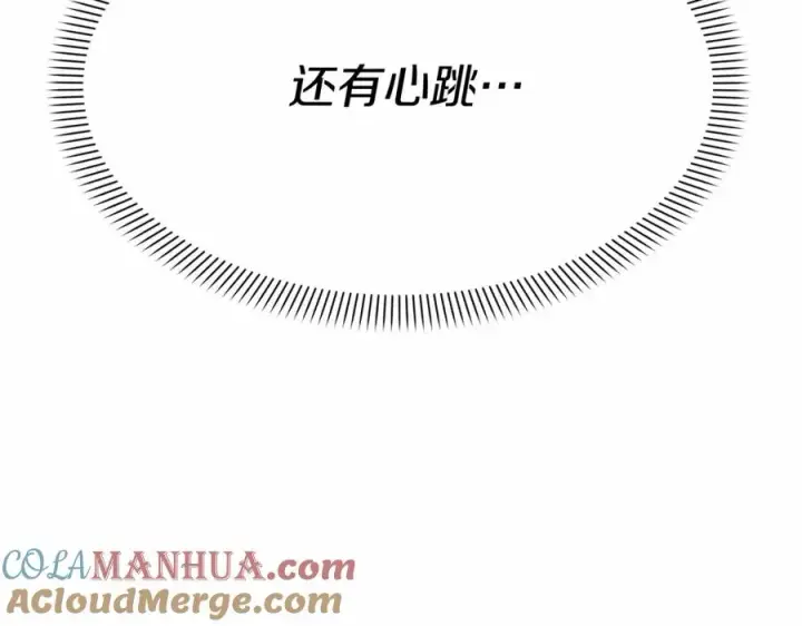 《我在死敌家当团宠》第31话 小姐中毒！图285