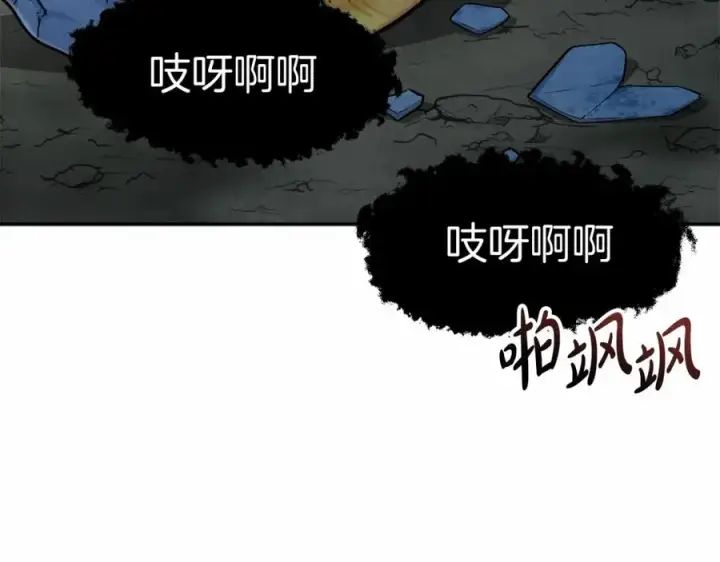 《我在死敌家当团宠》第31话 小姐中毒！图67