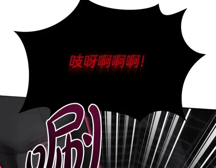 《我在死敌家当团宠》第31话 小姐中毒！图87