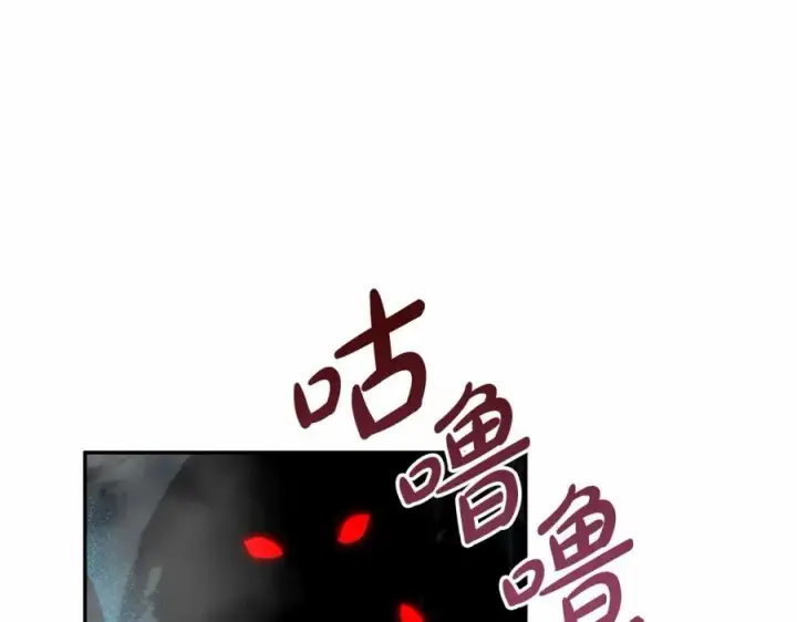 《我在死敌家当团宠》第33话 死亡危机图103