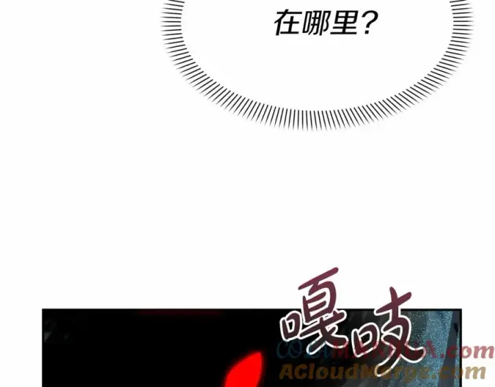 《我在死敌家当团宠》第33话 死亡危机图105