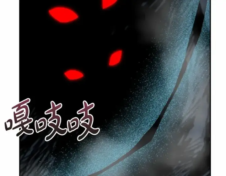 《我在死敌家当团宠》第33话 死亡危机图106