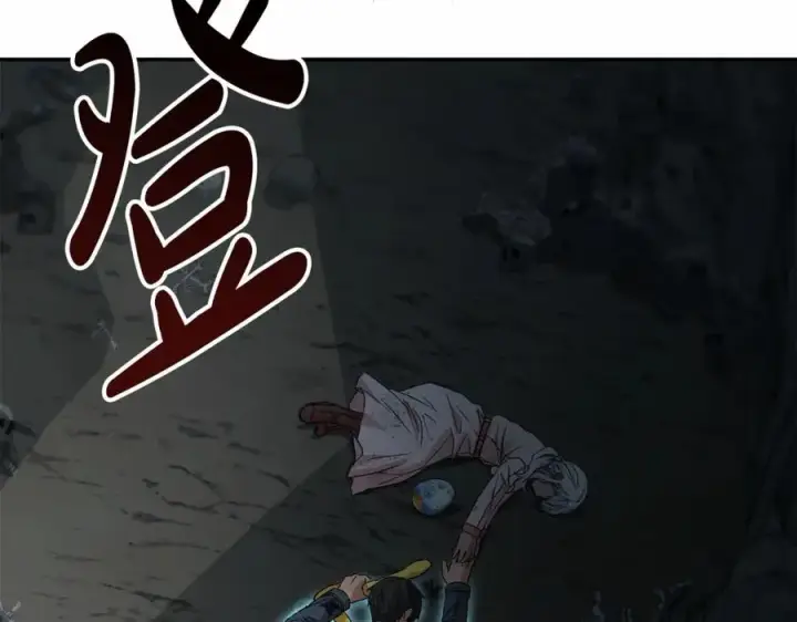 《我在死敌家当团宠》第33话 死亡危机图132